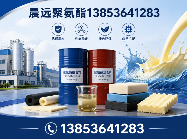 寒亭区异氰酸酯展示图
